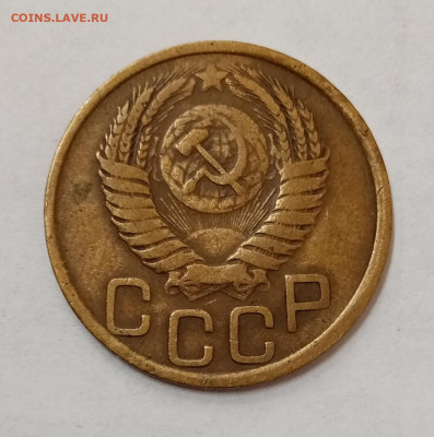 3 копейки 1924-1957 гг. Все, кроме 1927. До 23.06 в 22-00 - IMG_20220623_134733