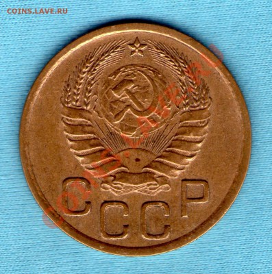 3 копейки 1940 год, хорошее состояние, до 27.11.11 в 22:00 - skan861