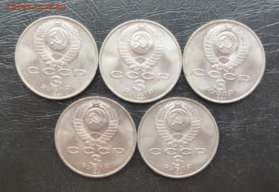 3 руб. 50 лет Победы под Москвой 1991 г. Мешковы 5шт. - P1060299.JPG