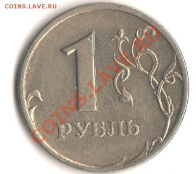 1 руб. 2003 спдм на оценку. - 004