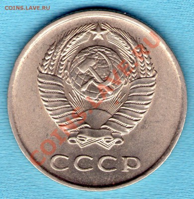 20 копеек 1961 год, хорошее состояние, до 27.11.11 в 22:00 - skan864