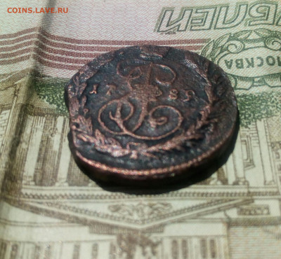 1 копейка 1789 г.ЕМ С200р. До26.06.22г. - IMG_20220623_113252