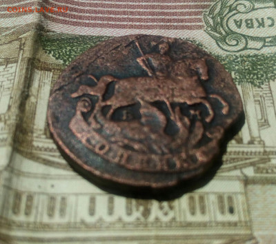 1 копейка 1789 г.ЕМ С200р. До26.06.22г. - IMG_20220623_113200