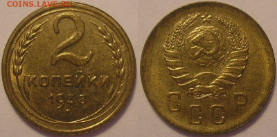 2 копейки 1938 года UNC - до 28.06.22. 22-00 мск - 2.38.JPG