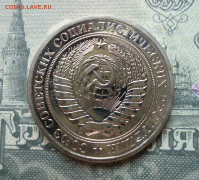 1 рубль 1977 наборный. до 28.06.22. 22-00 мск - 1.77.3