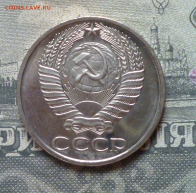 50 копеек 1976 года (наборные). до 28.06.22. 22-00 мск - 50.76.2