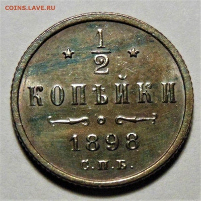 2 копейки 1898. До 29.06.22 - 1898---