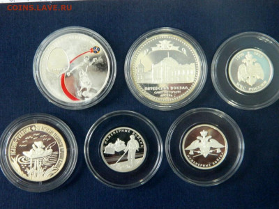 3 рубля 2 шт. 1 рубль - 3 шт. 100 руб - 1 шт - 004.JPG