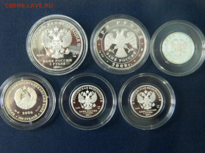 3 рубля 2 шт. 1 рубль - 3 шт. 100 руб - 1 шт - 002.JPG