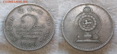 ШРИ-ЛАНКА 2 рупии 1996 до 29 июня 22-00 мск - ШРИ-ЛАНКА 2 рупии 1996 20190626_0824