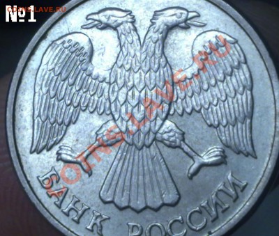 10руб. 1993года лмд маг Четыре пера   до 24.11.11г 21:00 MSK - 081120112487