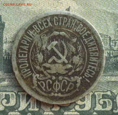 15 копеек 1923 год до 28.06.2022 22-00 мск - 15.2