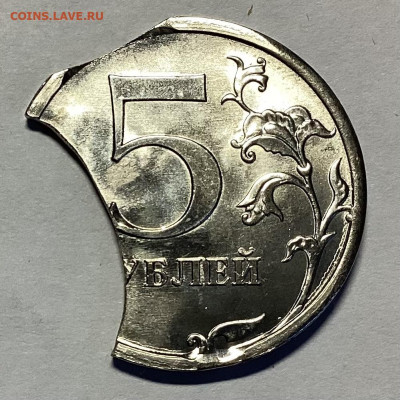 50 копеек выкус + непрочекан. - 64FD7DB3-10F9-4AF4-AD26-8D75E8E982B9