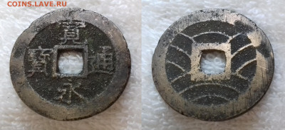 ЯПОНИЯ 4 мон 1769-1860 до 29 июня 22-00 мск - ЯПОНИЯ 4 мон 1769-1860 С 4.2 20181126_1616