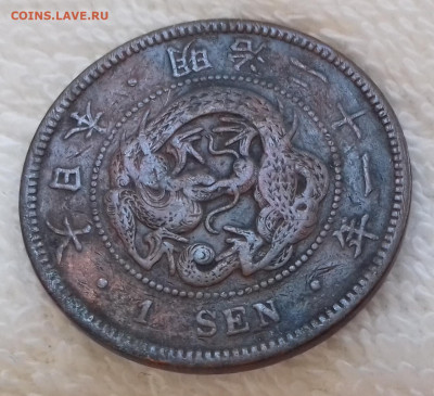 ЯПОНИЯ 1 сен 1888 до 29 июня 22-00 мск - ЯПОНИЯ 1 сен 1888 20191106_113713