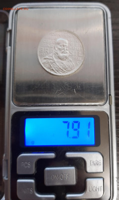 Бразилия комплект из 4 монет - 20220623_222904