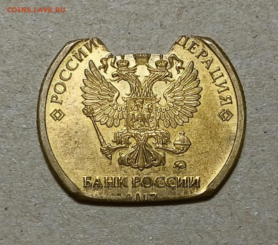 50 копеек выкус + непрочекан. - IMG20220623221546