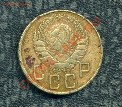 5 копеек 1937 г. до 28 11.11 21-00 мск. - img532