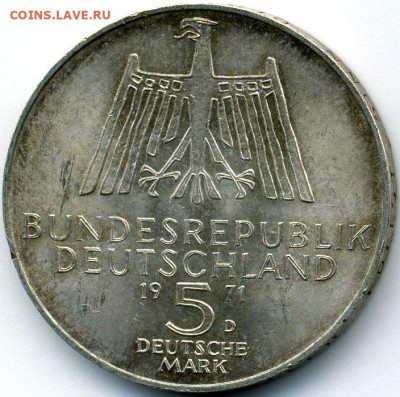 Германия, 5 марок 1971 Дюрер до 26.06.22, 23:00 - #И-354