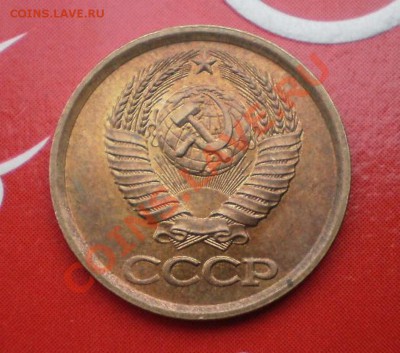 Пробные монеты СССР - P8240224.JPG