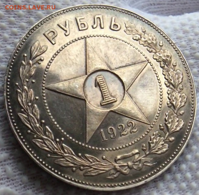 Досчитаем до 10 000 или более - 1922
