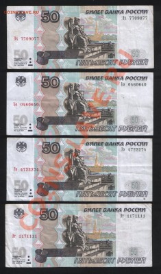 Радары,красивые и редкие номера! - 50 СЂСЌ.СЂР°РґР°СЂС‹