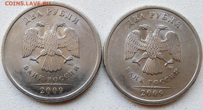 2р спмд 2009(Н) ,2010,2013г.все не частые и редкие. - IMG_20220617_095951