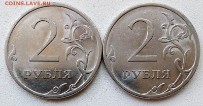 2р спмд 2009(Н) ,2010,2013г.все не частые и редкие. - IMG_20220617_100034