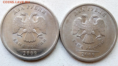 2р спмд 2009(Н) ,2010,2013г.все не частые и редкие. - IMG_20220617_100208