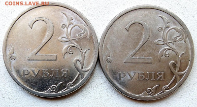 2р спмд 2009(Н) ,2010,2013г.все не частые и редкие. - IMG_20220617_100256