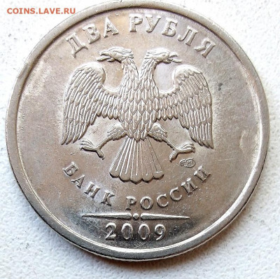 2р спмд 2009(Н) ,2010,2013г.все не частые и редкие. - IMG_20220617_100353