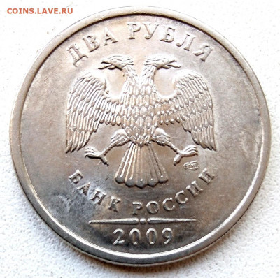 2р спмд 2009(Н) ,2010,2013г.все не частые и редкие. - IMG_20220617_100701
