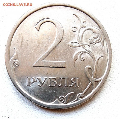 2р спмд 2009(Н) ,2010,2013г.все не частые и редкие. - IMG_20220617_100947