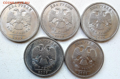 2р спмд 2009(Н) ,2010,2013г.все не частые и редкие. - IMG_20220617_101046