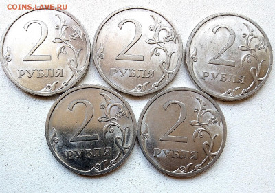 2р спмд 2009(Н) ,2010,2013г.все не частые и редкие. - IMG_20220617_101127