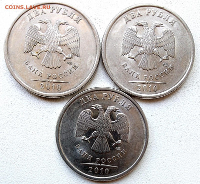 2р спмд 2009(Н) ,2010,2013г.все не частые и редкие. - IMG_20220617_101205