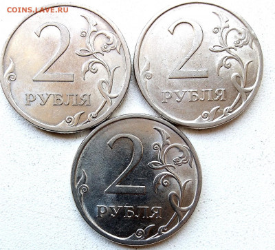 2р спмд 2009(Н) ,2010,2013г.все не частые и редкие. - IMG_20220617_101240