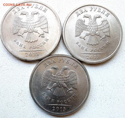 2р спмд 2009(Н) ,2010,2013г.все не частые и редкие. - IMG_20220617_101335