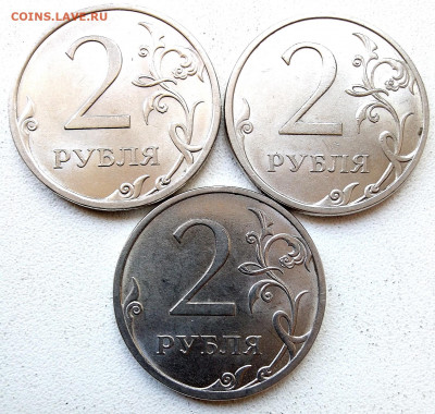 2р спмд 2009(Н) ,2010,2013г.все не частые и редкие. - IMG_20220617_101404
