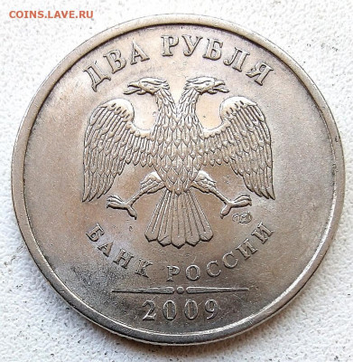 2р спмд 2009(Н) ,2010,2013г.все не частые и редкие. - IMG_20220617_101452
