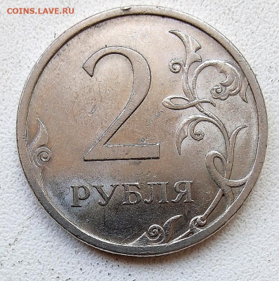 2р спмд 2009(Н) ,2010,2013г.все не частые и редкие. - IMG_20220617_101517