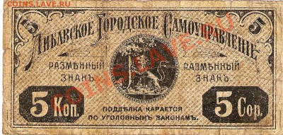 Аверс. - scan0012