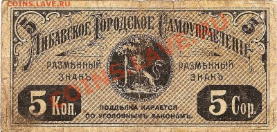 Реверс - scan0013