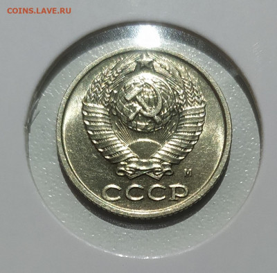 10 КОПЕЕК 1990 М ! до 28.06.2022 22.00 - 4.JPG