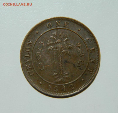 Британский Цейлон 1 цент 1942 г. до 29.06.22 - DSCN0519.JPG