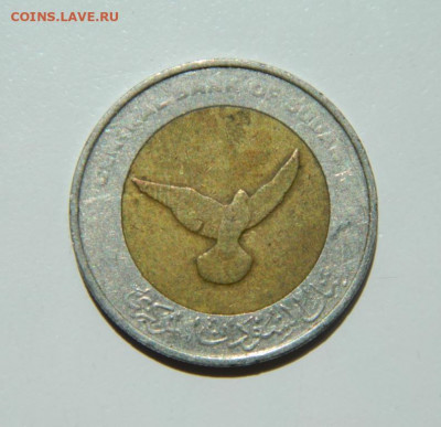 Судан 50 пиастров 2006 г. (БИМ) Фауна до 29.06.22 - DSCN0512.JPG