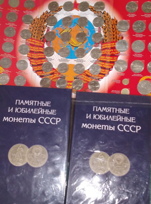Набор юбилейных монетСССР 3шт.до 29.06.22г. 22:00 - 20220624_133845