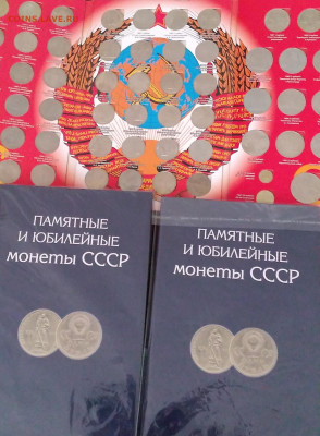 Набор юбилейных монетСССР 3шт.до 29.06.22г. 22:00 - 20220624_133835