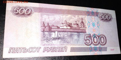 500р.1997г.без модификации до 28.06.22г. 22:00 - 20220624_144839