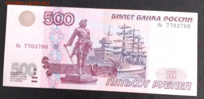 500р.1997г.без модификации до 28.06.22г. 22:00 - 20220624_144602